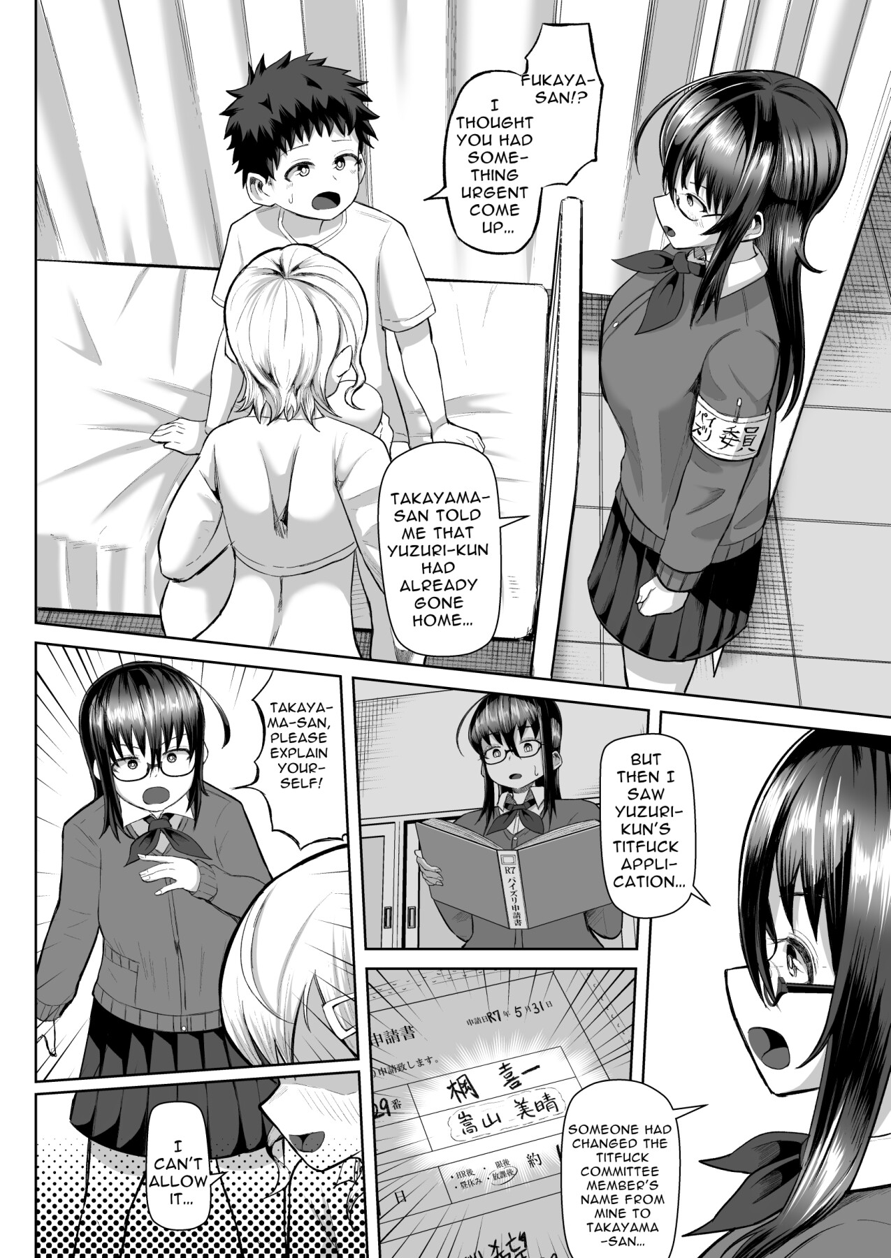 Hentai Manga Comic-Two Titty Fuck Committee Members Fight Over Me!!?-Read-26